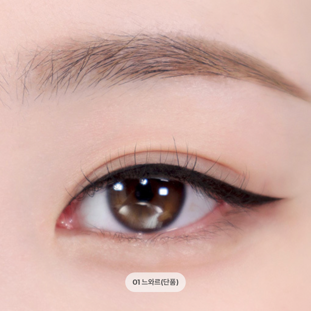 BBIA Eyeliner