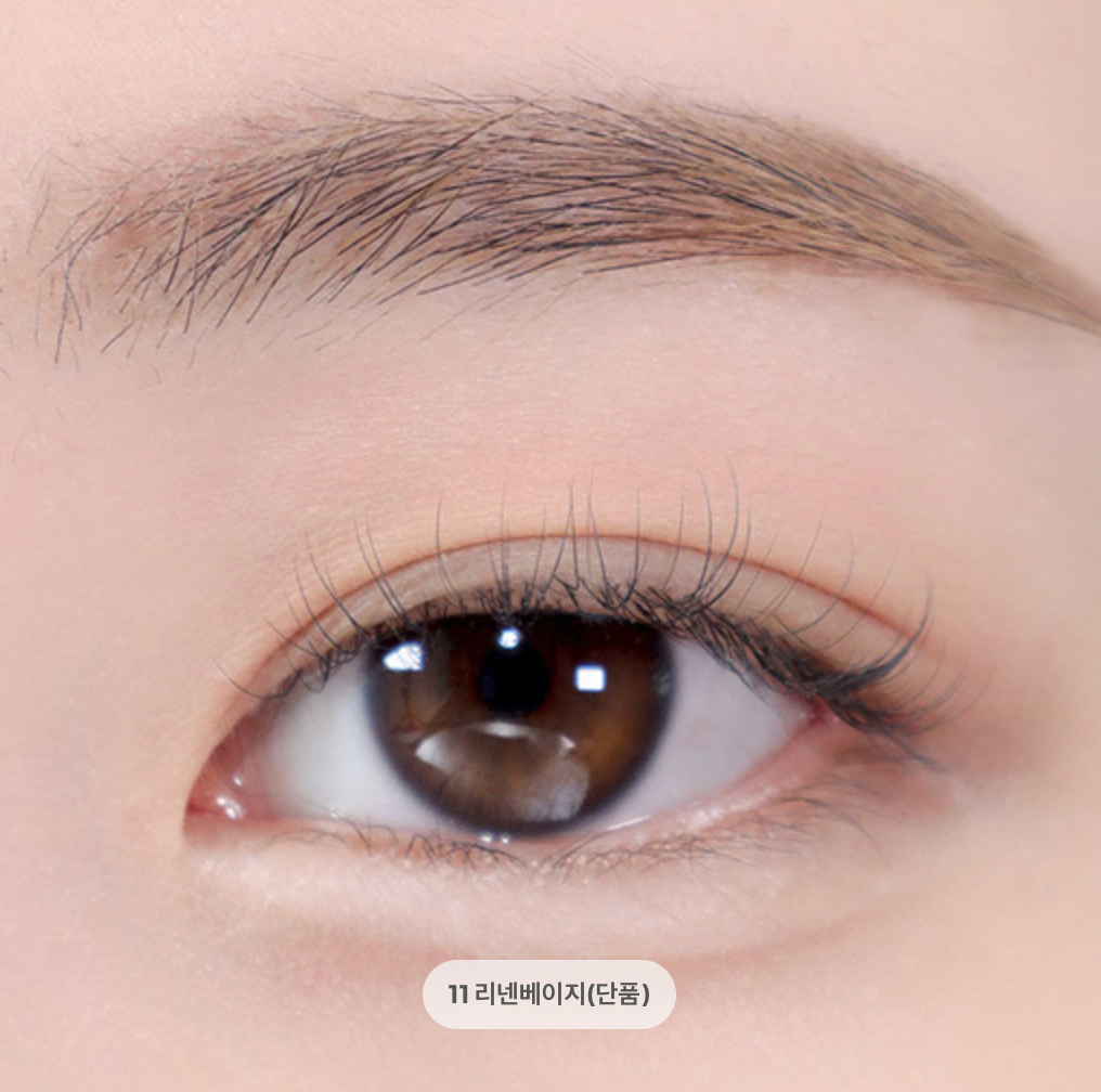 BBIA Eyeliner