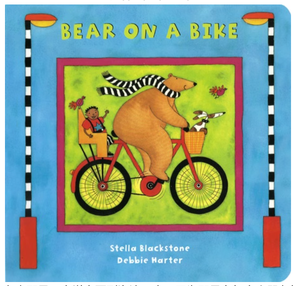 Debbie harter's Bear Series SET [board book]