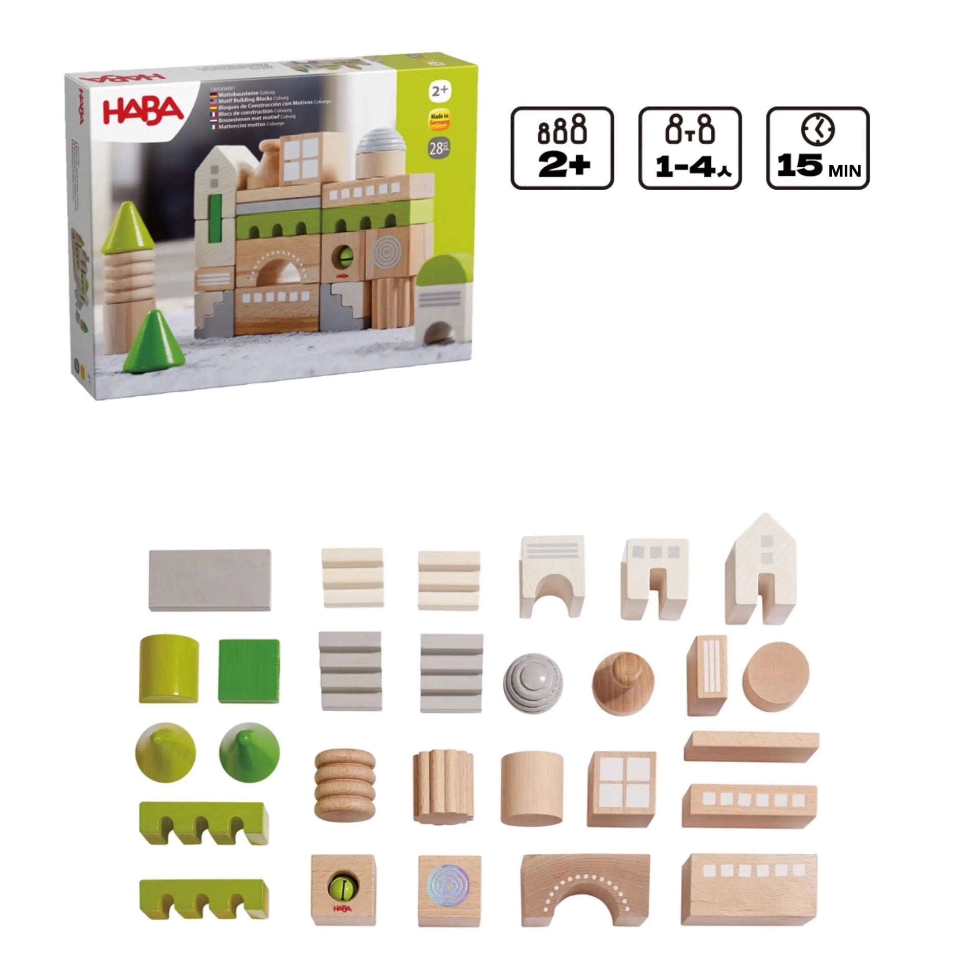 HABA Coburg 28 Piece Wooden Building Blocks