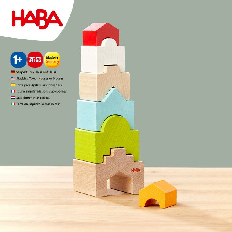 HABA Stacking Tower Houses on Houses