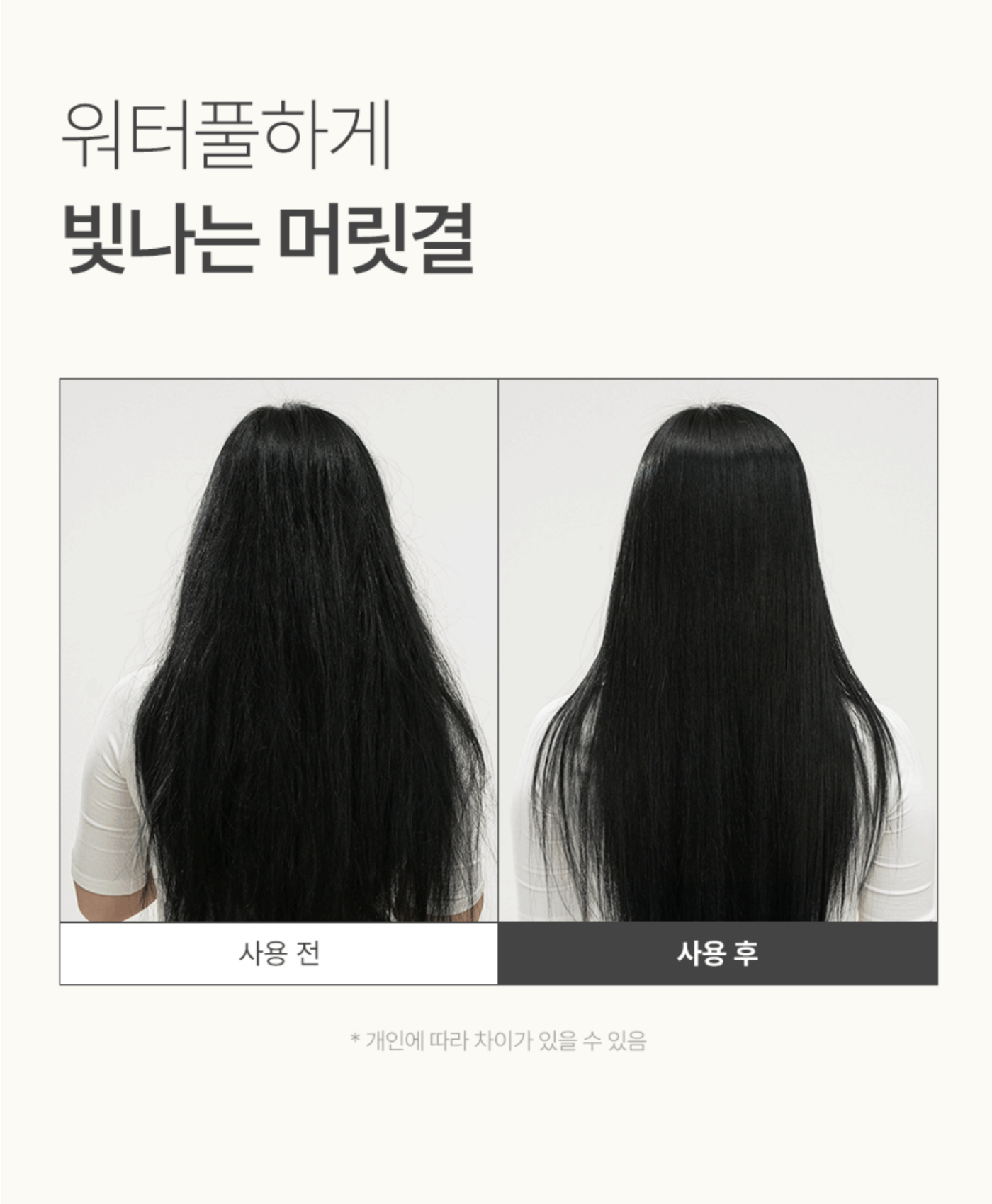 JSOOP silk keratin hair oil essence 2X
