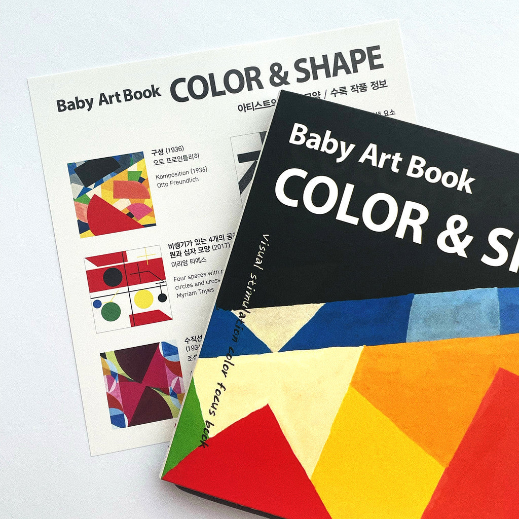 Baby art book ：color&book