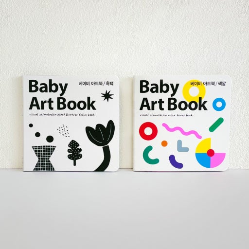 Baby art book from korea